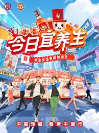 《今日宜养生》：别让熬夜毁了你，这份“养生指南”赶紧码住！
