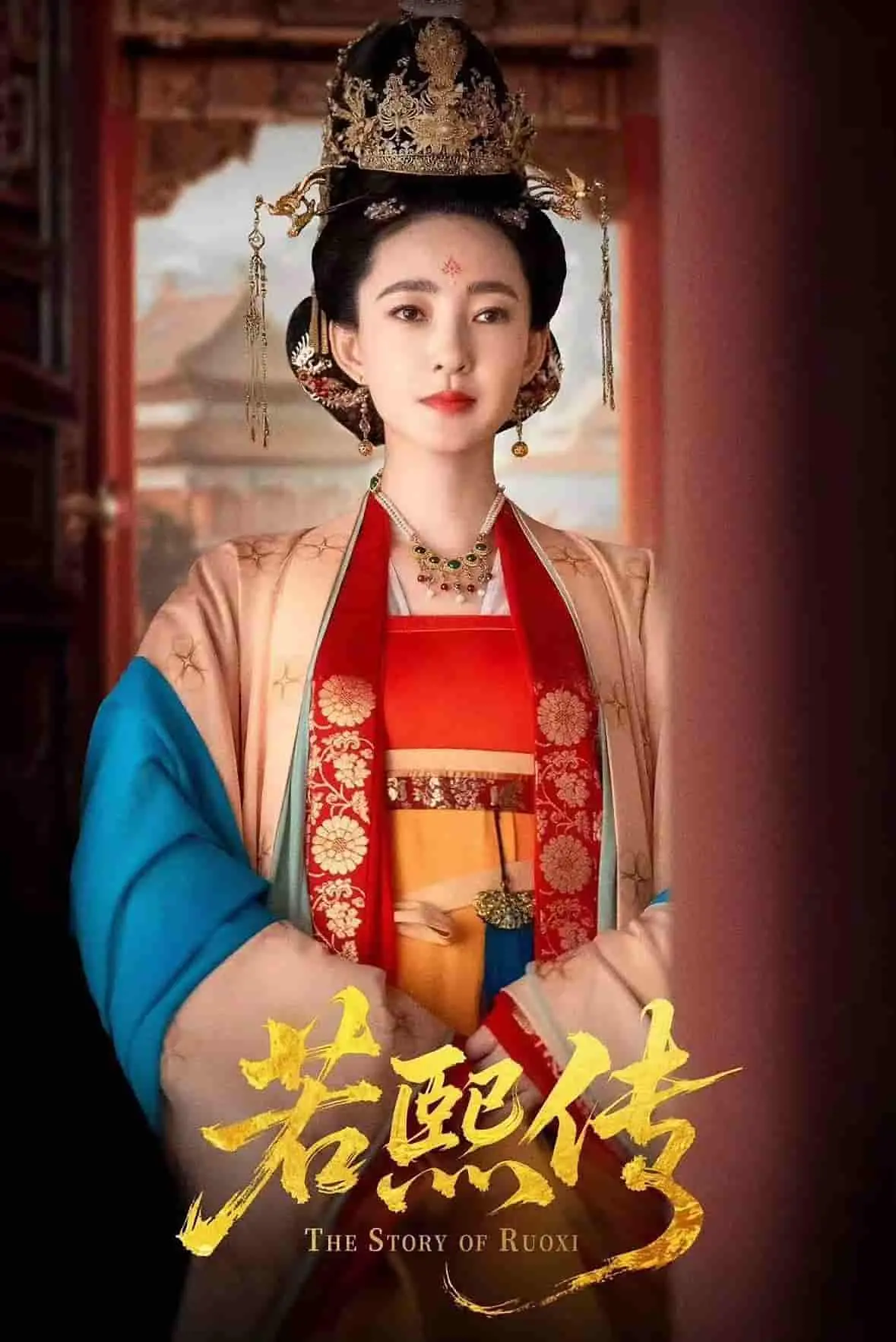 《若熙传》：绝美古风RPG的华丽冒险，一段荡气回肠的史诗传奇