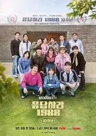《请回答1988 十周年MT》：情怀杀还是回忆杀？比肩浙江卫视跨年演唱会，这波回忆杀稳了！