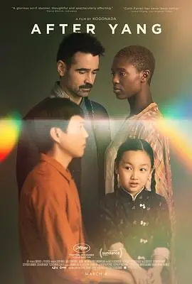 《杨之后》：一场关于家庭、爱与救赎的深刻探讨，人性边界的极限挑战