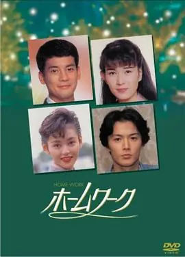 《亲密爱人国语》：当爱与现实碰撞！一场关于信任、选择与救赎的都市情感虐恋