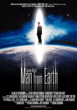 《这个男人来自地球》：一部颠覆认知的哲学神作，让你思考生命的终极意义！