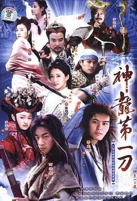 《中华小当家2005》：超能奇才的厨艺炸裂！这神作级的中华料理，看得我口水直流！