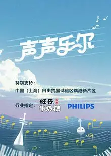 《声声乐尔》：这游戏玩得让人上头！别被“犯罪剧”的外表迷惑了！